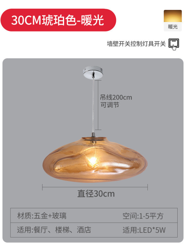 设计师loft复式楼梯吊灯玻璃云朵长线吊灯挑空公寓别墅客厅餐厅灯|undefined