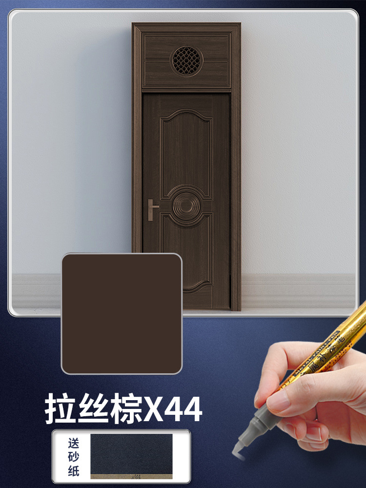 Brushed brown x44 [free when placing an order. sandpaper - refund if not satisfied]