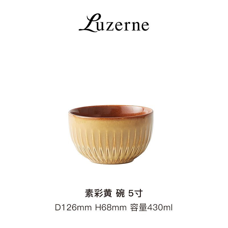 Lu Sheng-tazón amarillo liso de 5 pulgadas