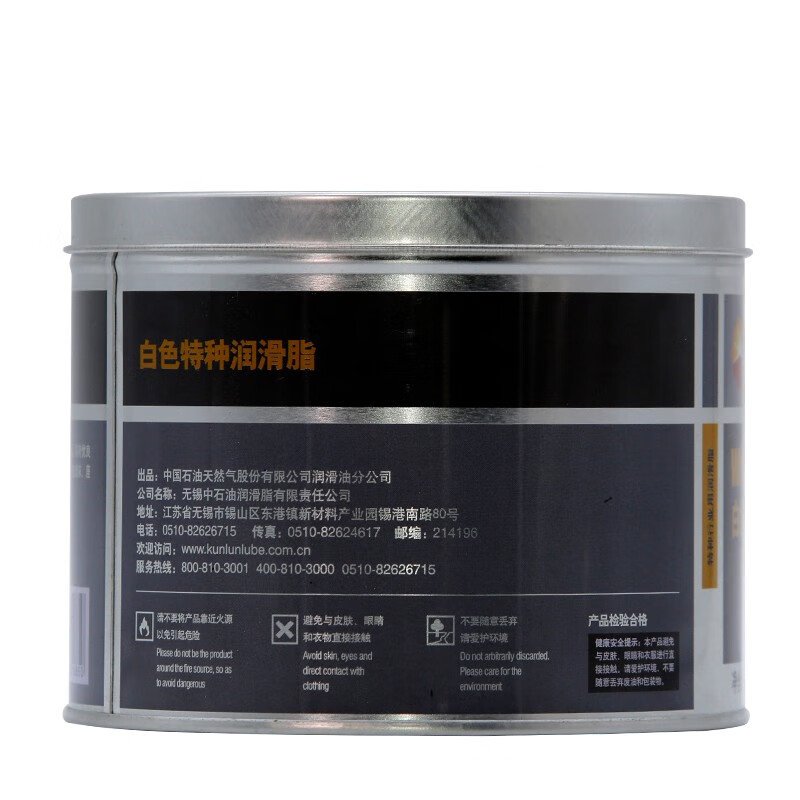 ����KunLun ��ɫ������֬3�Ź�ҵ��е����󻬼� ����800g/15kg