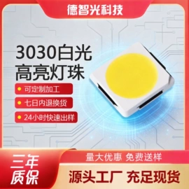 贴片式LED;大功率LED;直插式LED