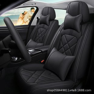 Foreign Trade Cross-border International Station Seat Cushion Pineapple Color Full Leather Universal Five-seat Car Seat
