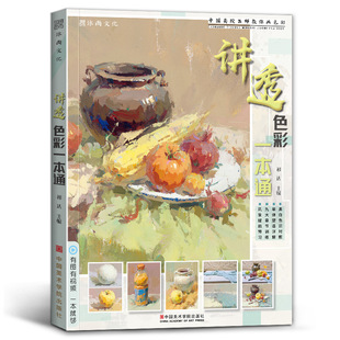 �v͸ɫ��һ��ͨ ˮ���o�����g�L���̳̕�ɫ�{�Rġ�����̌W�̲ĕ�