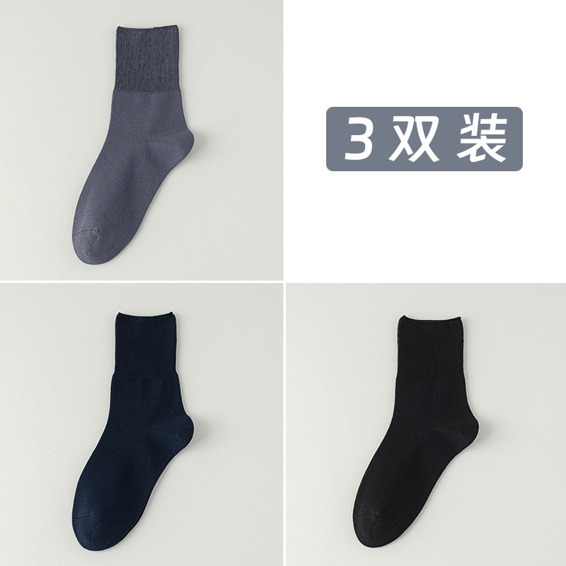 Calcetines de algodón de color sólido para hombres de malla primavera, verano y otoño en una máquina sin hueso anti-balling embalaje independiente de calcetines de algodón