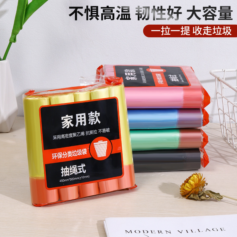 Automatic handheld disposable black big plastic garbage bag for home…