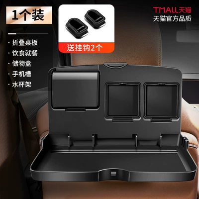 Car table board Table Car Dining Table Universal - upgraded-and-enhanced-version-1-pack-free-2-invisible-hooks