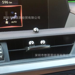 Cross Border Cute Soot Sprites Car Rearview Mirror Accessories Black Coal