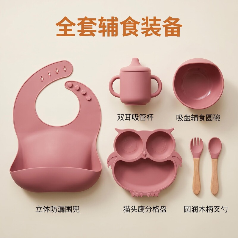 Cross-Border Children's Tableware Set, Children's Dinner Plate Set of Six, Baby Tableware, Food Supplement Bowl, Silicone Tableware Bowl, Food Supplement Spoon Cross-Border Children's Tableware Set, Children's Dinner Plate Set of Six, Baby Tableware, Food Supplement Bowl, Silicone Tableware Bowl, Food Supplement Spoon