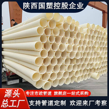 ����PVC�p�ڲ��y�� ���񹤳���|늾�������ˮ�����ùܲ����l