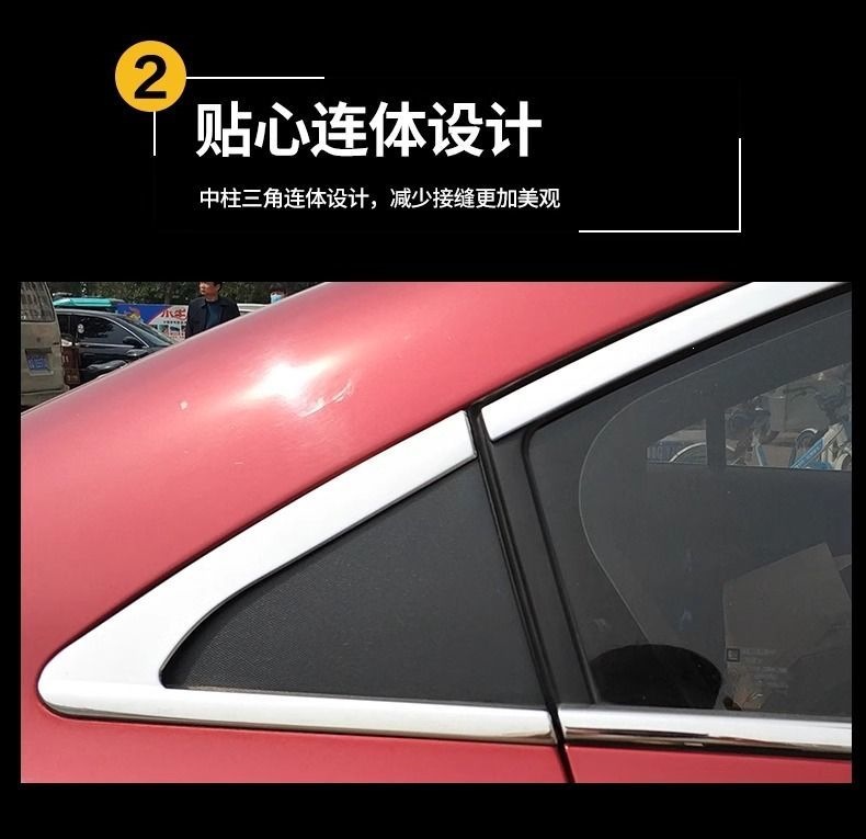 09-15 Models of the Classic Cruze Car Window Trim Strips Modified with Stainless Steel Trim Strips for the Cruze Window Edges