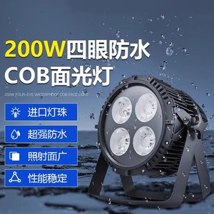 4�w50W��ˮ��������200W����������̨�^������IP65�ݳ��a���
