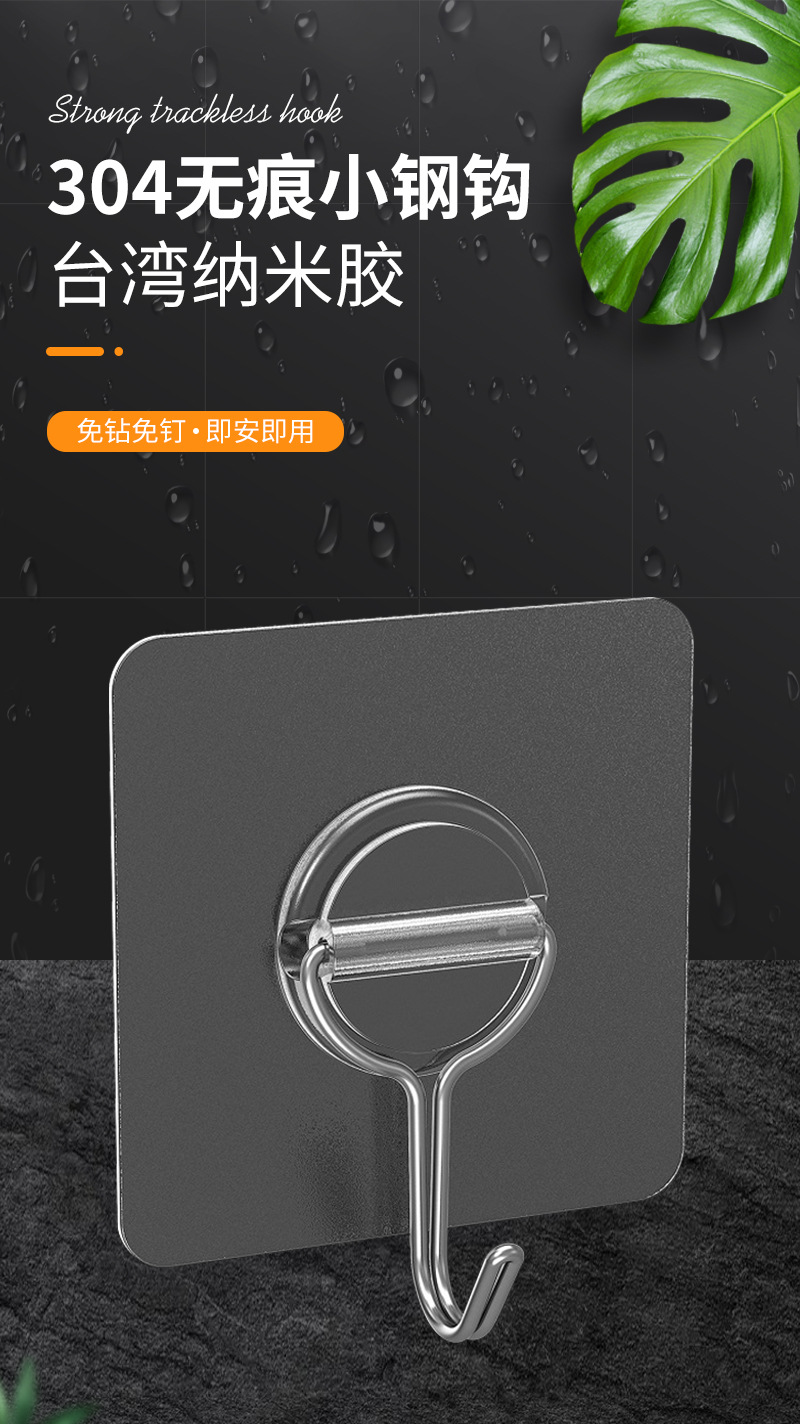 6X6-小钢钩-详情页_04