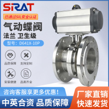 ˹JD641X-10PșSʳƷlP䓚ӷmyDN80 100 150