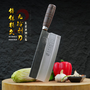 Longshui Dao 9Cr Santoku Knife Hand-Forged Slicing Knife Sharp and Durable Knife Source Factory Wholesale Dropshipping