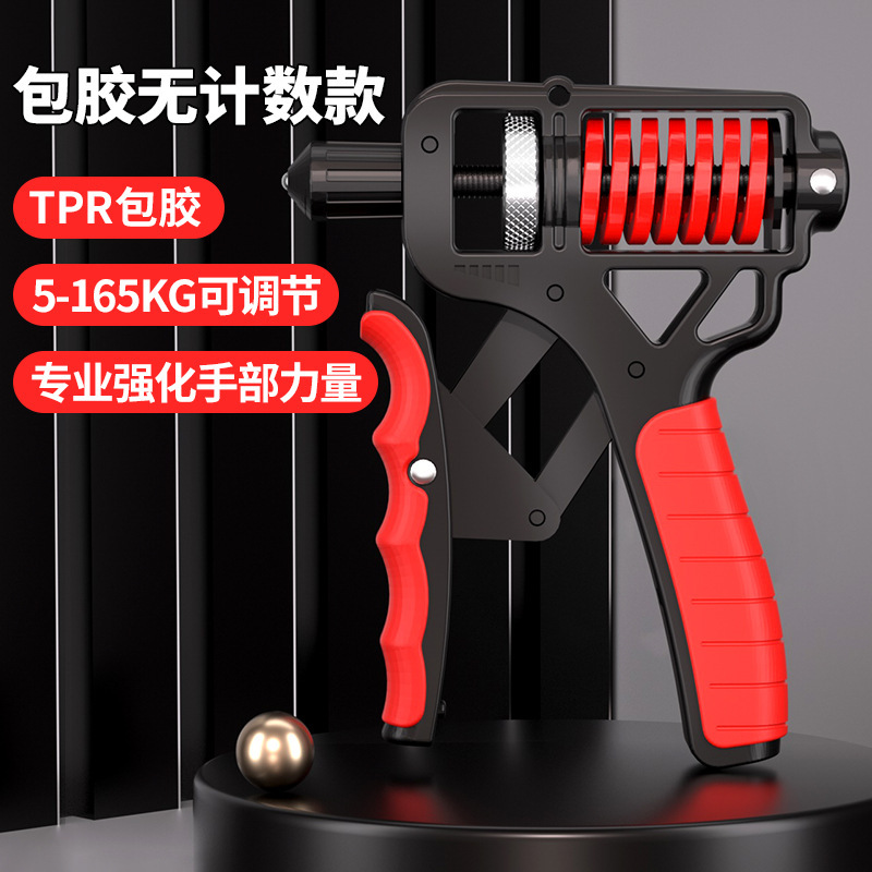 アップグレード版のスプリングカウントを調整できます。|undefined