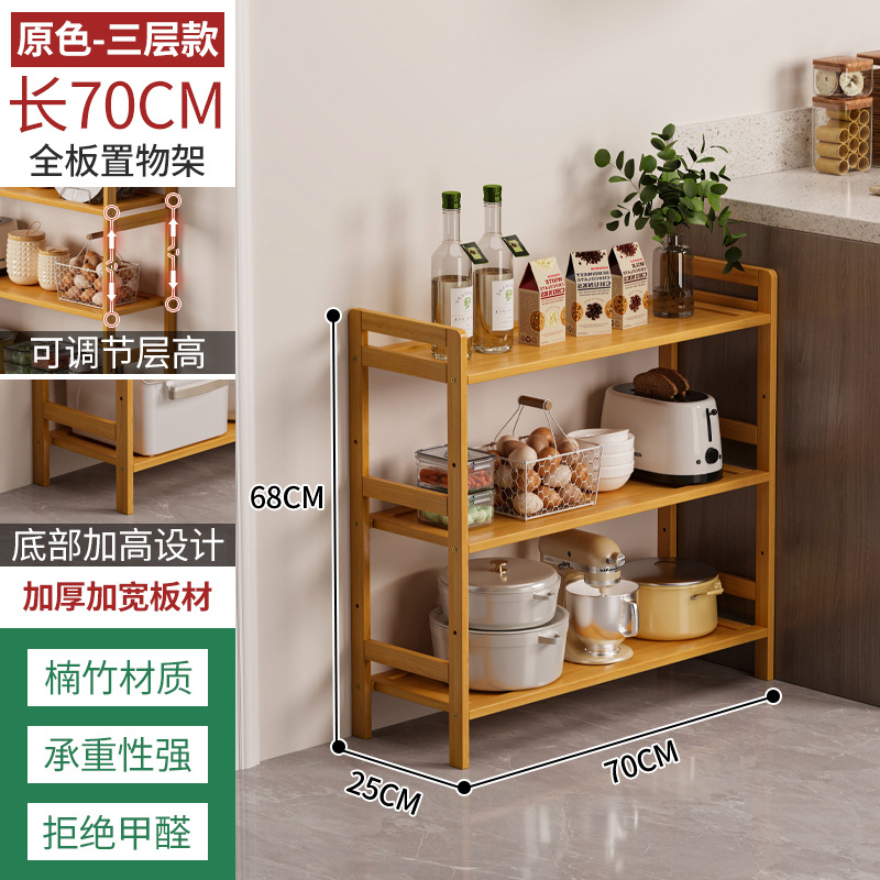 Estante de almacenamiento de cocina estante de almacenamiento de múltiples capas estante de almacenamiento de artículos diversos estante de bambú simple pared sala de estar piso estantería estrecha