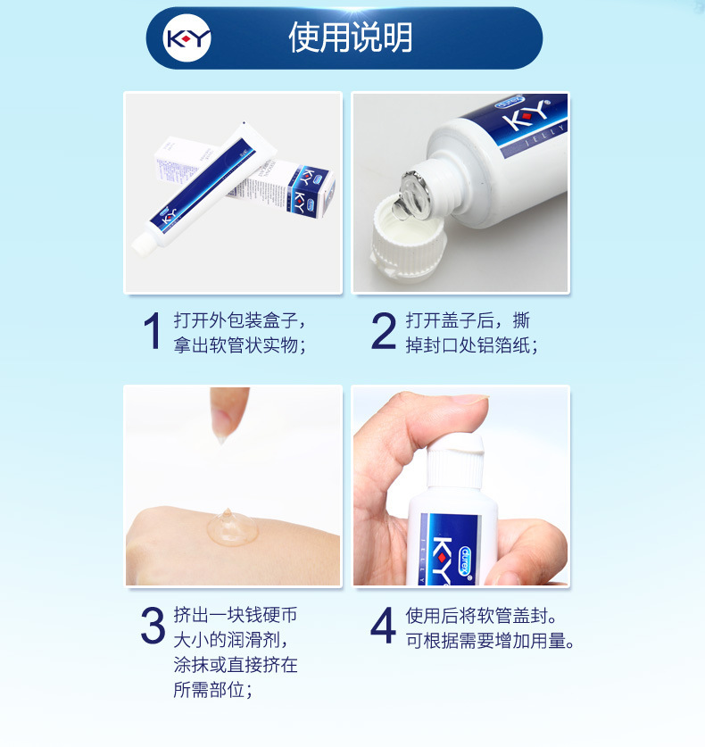Durex KY Personal Water-Based Lubricant 50g, Moisturizing, No-Wash, Couple-Friendly — detail image 16