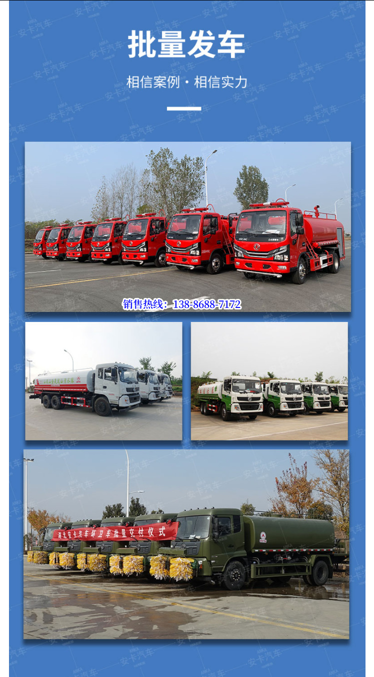 Foton H2 Fog Cannon Truck 30.4m Spray Truck Blue Plate Large Capacity Rental Sales Replacement Installment Export
