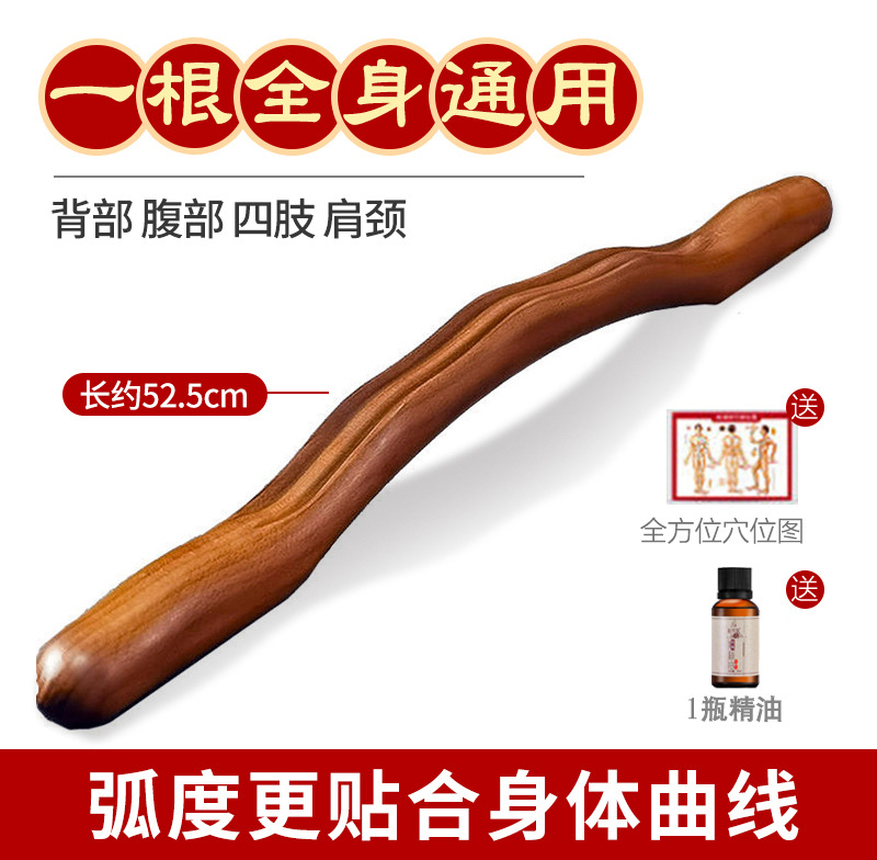 Bastón rodante para masaje de meridianos de todo el cuerpo, amasamiento de espalda y abdomen, doble fila de 31 cuentas, bastón especial para raspar la espalda para salón de belleza.