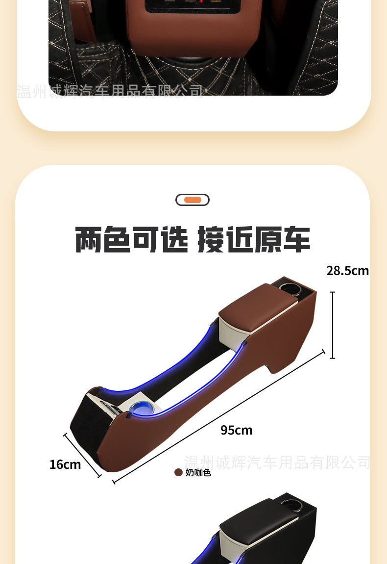 2024 Wuling Bingo Armrest Box Bingo Central Handicap Box Ice Fruit Car Interior Modification Storage Box