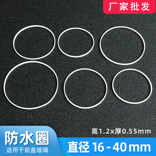 ��1.2��0.55mm��ɫ�����Ӳ�����ˮȦ�zȦI��|Ȧ�ֱ�������l