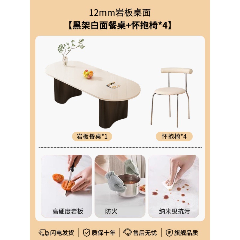 [이중 원형 검정색 다리와 흰색 표면] 싱글 테이블 + 안락의자*4