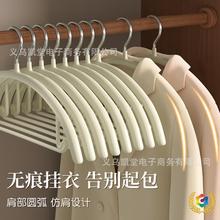 ¢义务凯堂衣架义乌凯堂彩虹衣架浸塑半圆防滑无痕成人衣架家用护