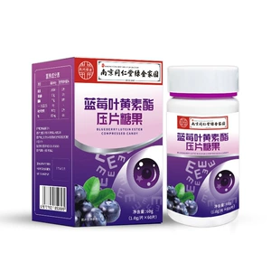 Нанкин Tongrentang Green Gold Homeland Blueberry Лютеиновый эфир прессованные конфеты 60 г Лютеиновые жевательные таблетки для людей среднего и пожилого возраста