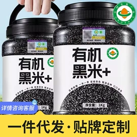 豆类;芝麻;小米