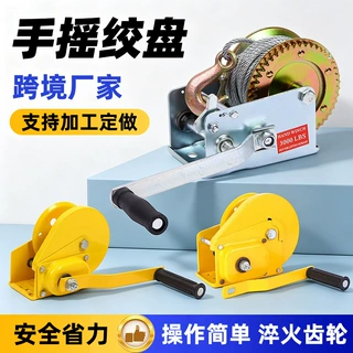 手摇绞盘钢丝绳牵引机加厚手动绞车小型升降机快速船用双向自锁