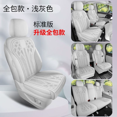 Buick Gl8 Land-Based Business Class Modelə uyğun (Original) oturacaq örtükləri - light-gray-seven-seater-standard-version-all-inclusive-please-specify-the-vehicle-model-and-configuration-in-the-order-notes