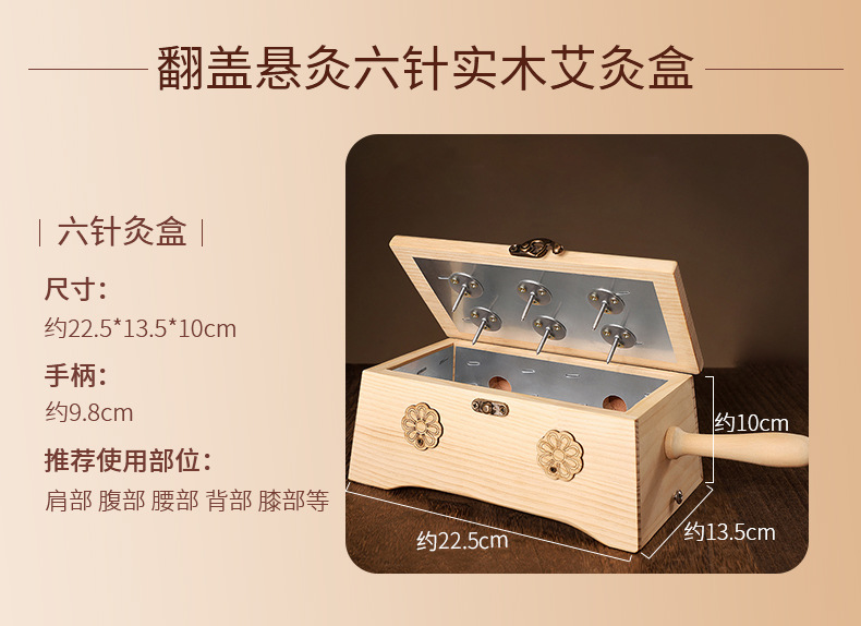 Wooden Moxibustion Box Portable Moxa Burner for Home Full Body Use with 54 Stone-Ground Moxa Cones preparation