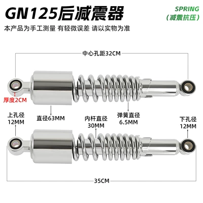 shock absorber Prince 125 rear – Motosiklet ləvazimatları və aksesuarları