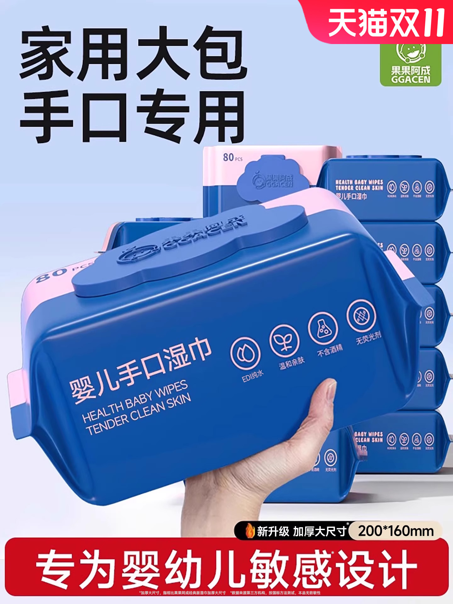 Wet Wipes for Baby's Hands and Mouth, Special Household Large Bag, Thickeneded Baby, Infant and Kidsren's Wet Wipes, Family Affordable Pack