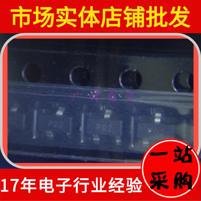 墙裂火销原厂ZXM61P02FTA丝印P02场效应管20VP通道实体仓库可考察