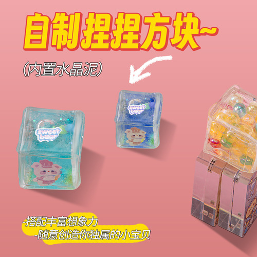 Nano glue pinch music nano glue bubble blowing belt decompression air pinch double-sided tape diy homemade hollow bubble ball