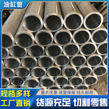 SҬF؛20#׸Ͳȿĥ䓹ܼӹt45#ĥ͸׹