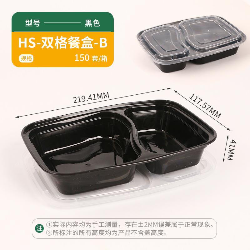 Hansheng caja de comida rápida de cuadrícula múltiple desechable de dos cuadrículas tres-cuatro-cinco cuadrículas caja de embalaje de cuadrícula Bento lonchera comercial al por mayor