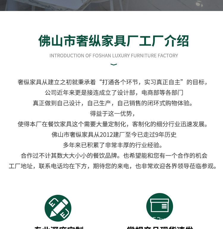 详情首页_02