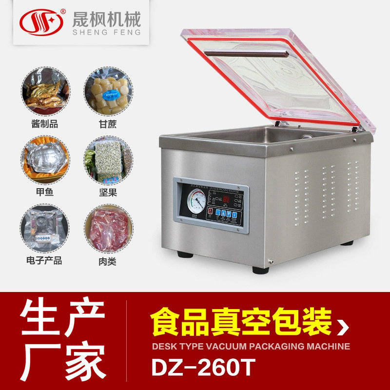 ����С����շ�ڻ� ������С����շ�ڻ� ʳƷ��շ�ڻ�