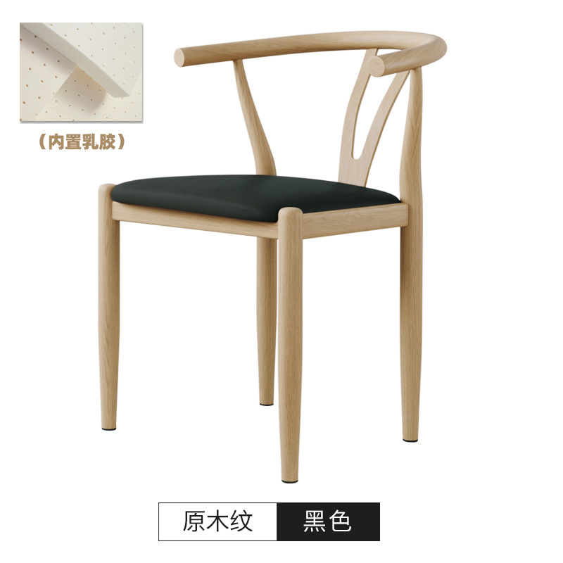Silla de comedor de cornucopia, taburetes de respaldo, escritorio y silla nórdica doméstica, silla de mesa de comedor moderna y simple, imitación de taburetes de madera sólida y hierro forjado