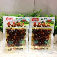 �οڸ��㹽�uצ20���㹽��������خa��ʳ���������ݽ��Pצ�u��Ʒ