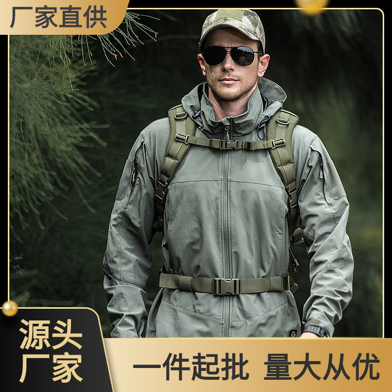 Outdoor Lightweight Commuter Tactical Jacket Charge Soft Shell Jacket Men's Windproof Water-repellent Mountaineering Jacket