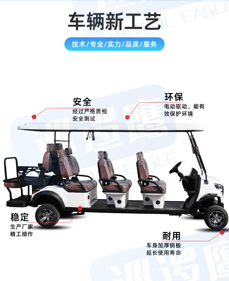 Electric Golf Sightseeing Car, Patrol Car, Real Estate Viewing Property, Electric Tourist Sightseeing Shuttle Golf Cart