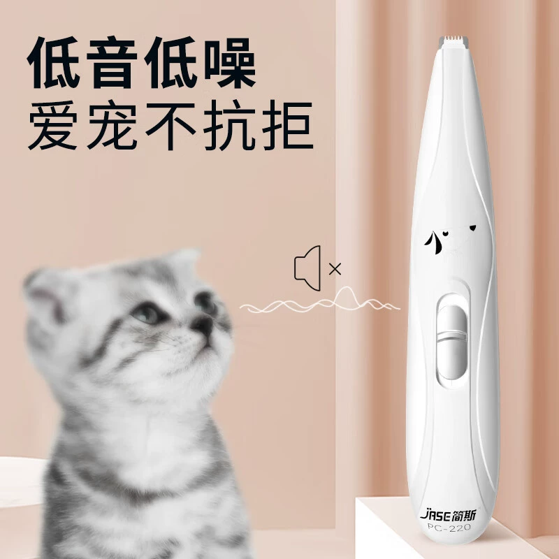 [Благосостояние] Laiwang Brothers Cat Dog бритье ног Pet Master Pet Pet Master Частично усовершенствованные PC-220 батареи
