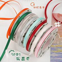 5mm�����p�漃ɫ�z���������޺����Y�ʎ��ֹ�diy���Ͻ����l�b�