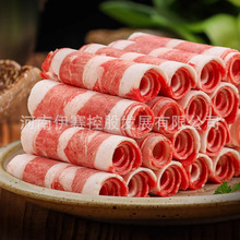 伊赛清真牛肉 原切肥牛三号批发 肥牛卷 火锅食材 餐饮生鲜高蛋白