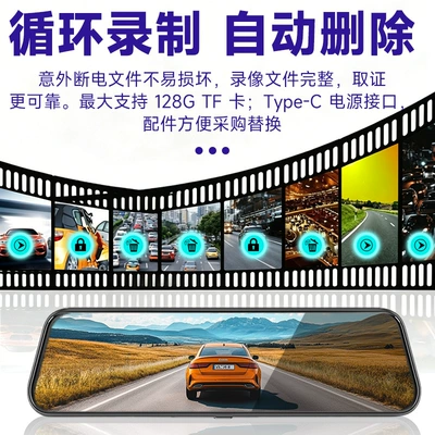 App for Vehicle Monitoring with – Driving recorder