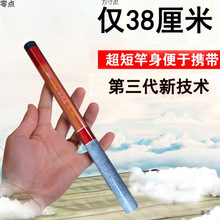 袖珍鱼竿便携式钓鱼竿超短节溪流竿台钓竿手竿超轻超硬37调渔具厂