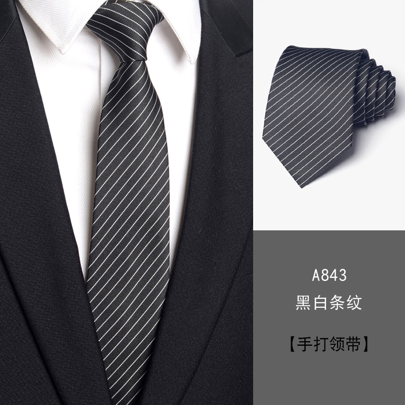 A843 흑백 스트라이프 8cm 핸드메이드 모델